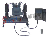 ZWM9-12/630-20系列永磁戶(hù)外高壓真空斷路器